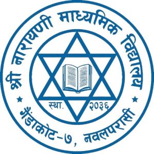 Narayani School Logo